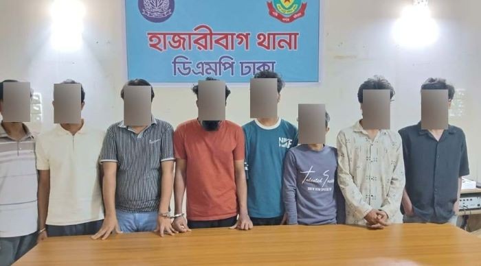 হাজারীবাগ থানা পুলিশের বিশেষ অভিযানে বিভিন্ন অপরাধে জড়িত নয় জন গ্রেফতার